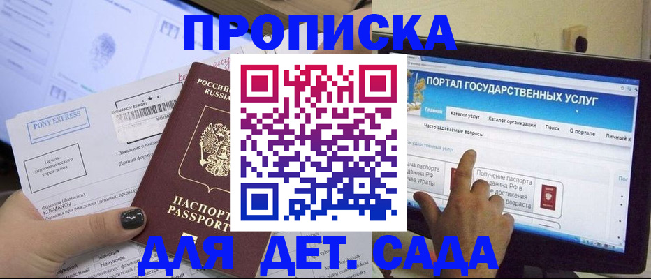 форма 3 в Николаевске